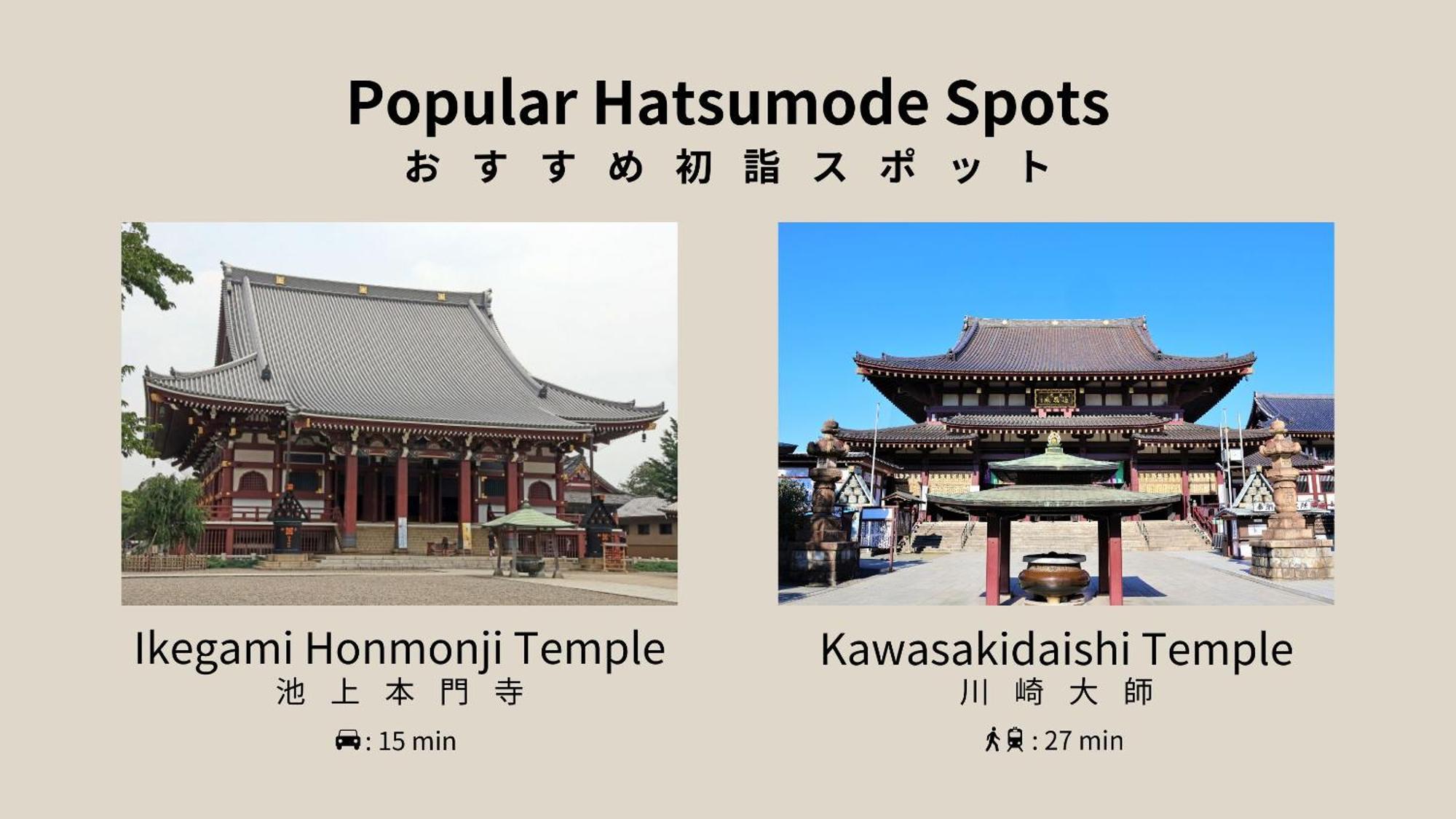 Appartamento Mini House Tokyo South Esterno foto